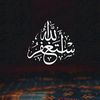 prajurit_iman
