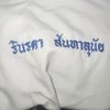 jutamas0067