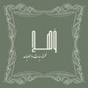 ثيمات عرعر | متجر وَهج 🪄🌸