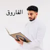 ارح سمعك🦋🕊️