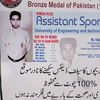 imranameerhamzaimraname0