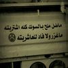 ابو احمد
