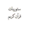 أمجد هشام