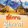 Merabharat