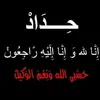 ﮼تبو|𝙏𝙗𝙊🤍🫀
