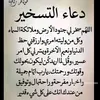 amirrajanatt