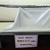 syoruu