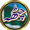 c.ahsanchattha543