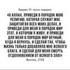 www.tik.tokgazon.kaska