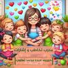 habiba.lahloub