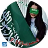 بنت العشاير 𝐅.𝟏𝟔