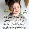 rania.wady6