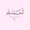 dr.hanaa.samir.sar
