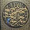 aliaattas