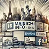 eduardo_mainichi