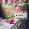 fouzzee6
