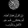 mrsafnan9965