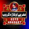 touseef8681