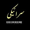 شودے پیارے دے گالھے لوگ