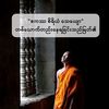 ko.kyaw.gyi2949