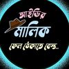 abujar332211