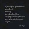 phyu.phyu3358