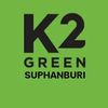K2 Green Suphanburi