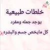 صـــدفـــــــهِ
