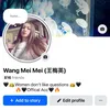 wangmeimei11