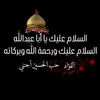 al.fouad3