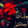 ابو عبد العزيز