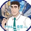 okane264