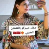 fatoom_zahra1