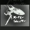 kamikami54311964