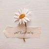 farha_rabeea