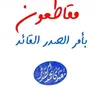 rifia.lriq