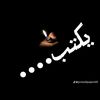 wel_le5le