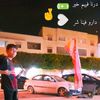 abdalmomen.bazek