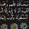 aohsaziza