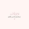 poplove003
