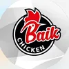 baik_chickenبيك جكن