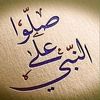 صف ثالث متوسط
