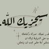 elsayd.kewan
