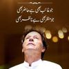 imran__khan253