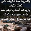 moustafa2160