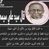autan_zakirai