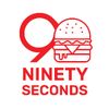 تسعين ثانية