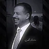 مـشـتـاق الـتحـسين الـعـمـري