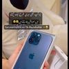 anabiakhan1387