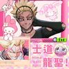 ღ✰˚* ˚ ★𝓚𝓲𝓴𝓲 ★ *˛ ˚*✰˚˚